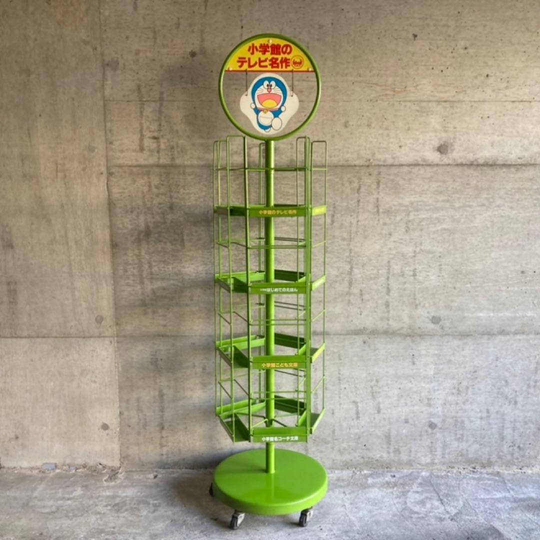 小学館 絵本 ドラえもん ぴっころ 回転式 ブックラック スタンド 昭和レトロ