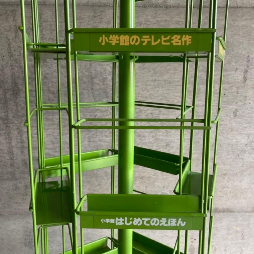小学館 絵本 ドラえもん ぴっころ 回転式 ブックラック スタンド 昭和レトロ