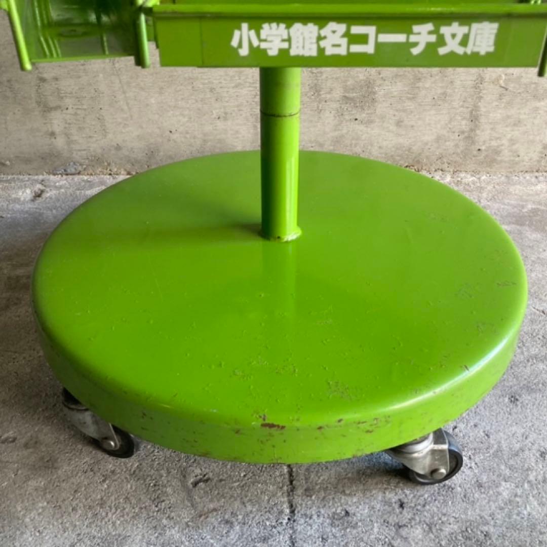 小学館 絵本 ドラえもん ぴっころ 回転式 ブックラック スタンド 昭和レトロ