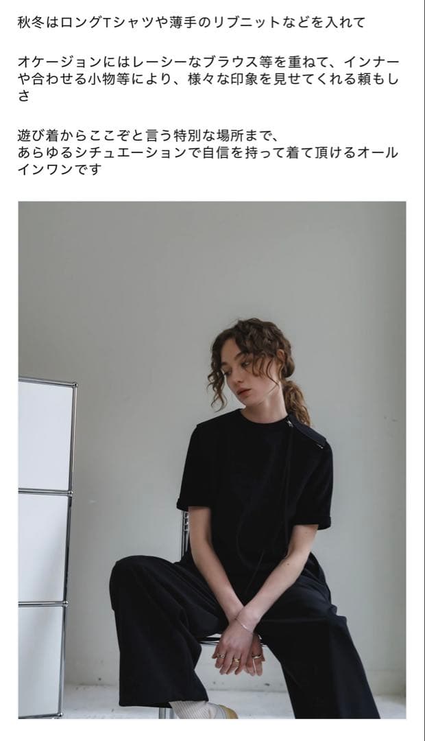 【新品未使用】soyy. マイスーツ　サイズ2