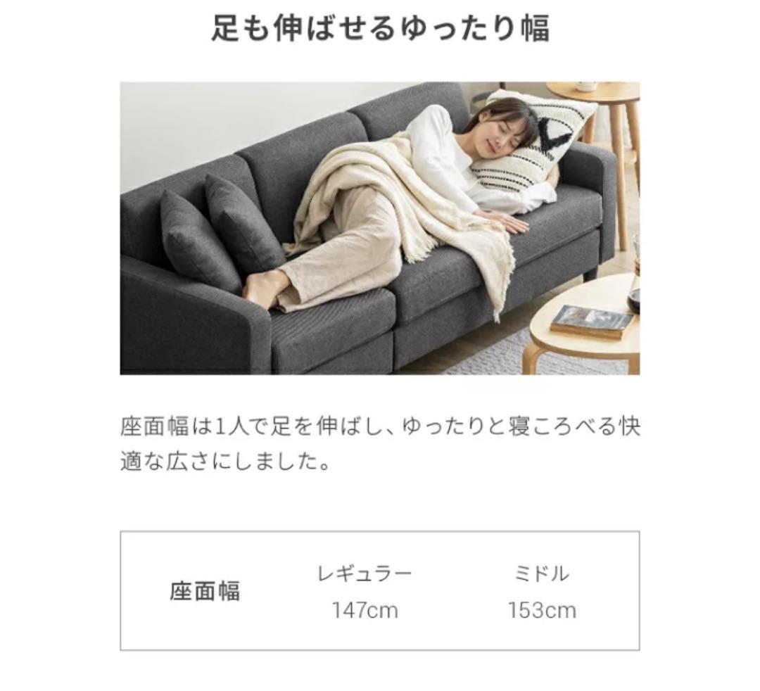 【トイ】3人掛けカウチソファ