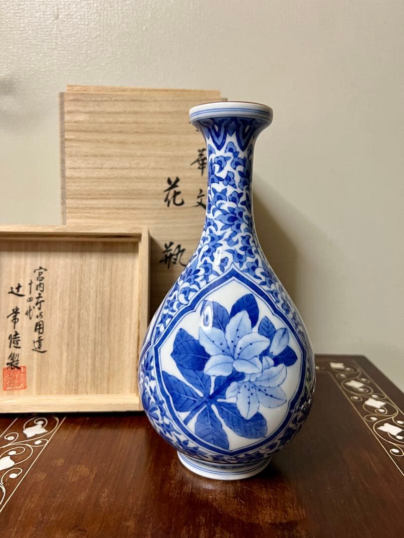 宮内庁御用達　辻常陸　花瓶