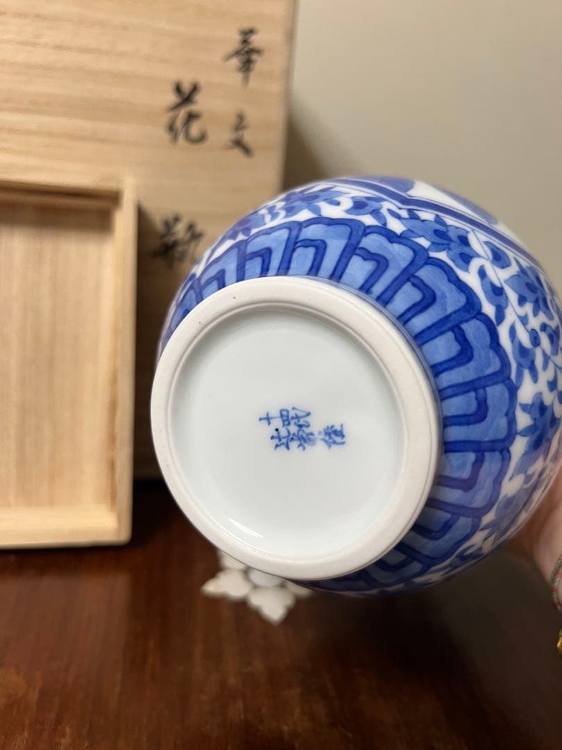 宮内庁御用達　辻常陸　花瓶