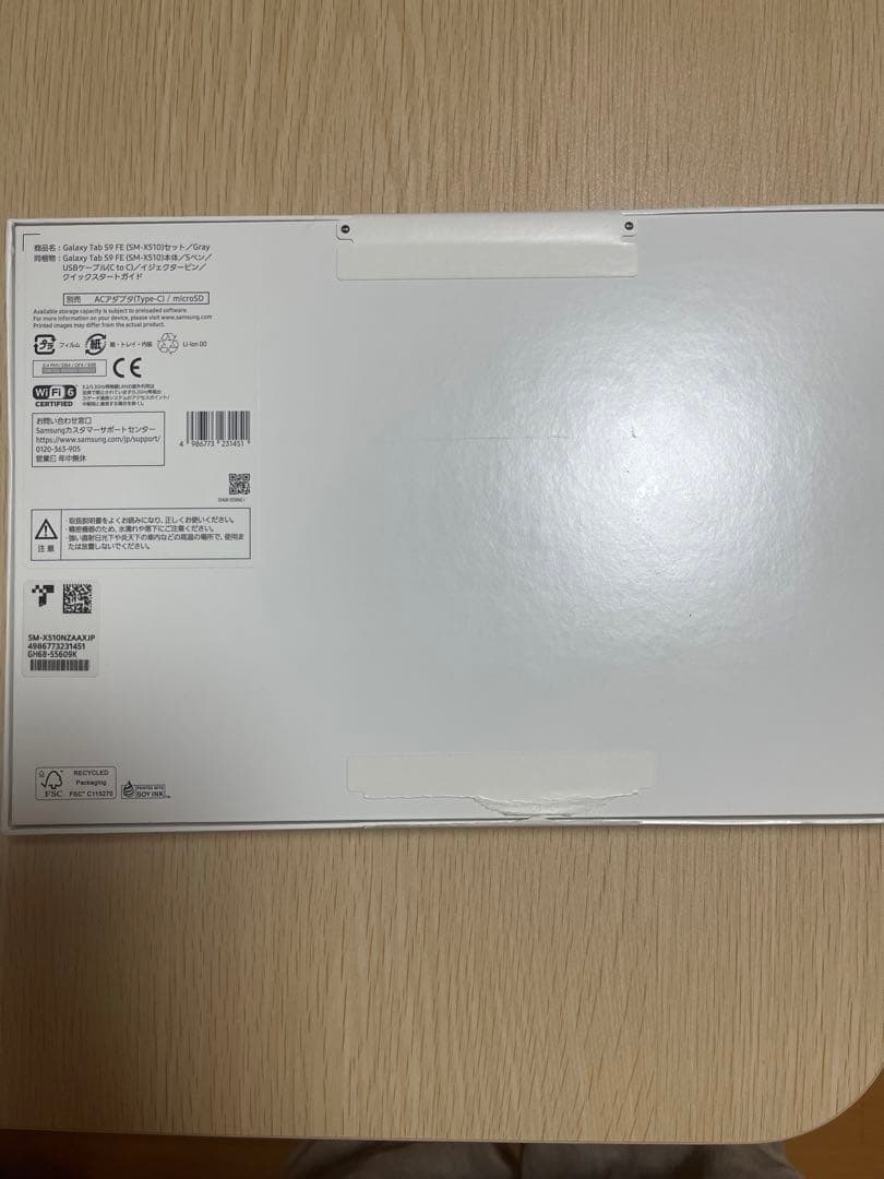 galaxy tab s9 FE 128GB gray グレー