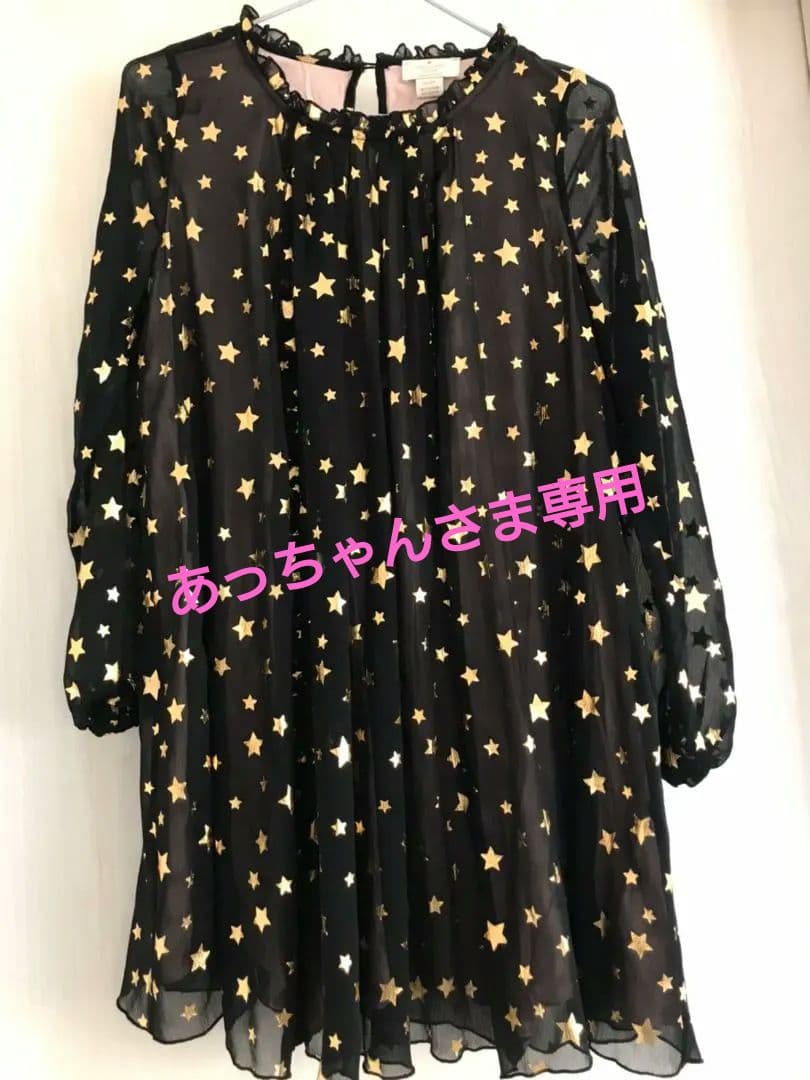 [美品] kate spade ワンピース ドレス