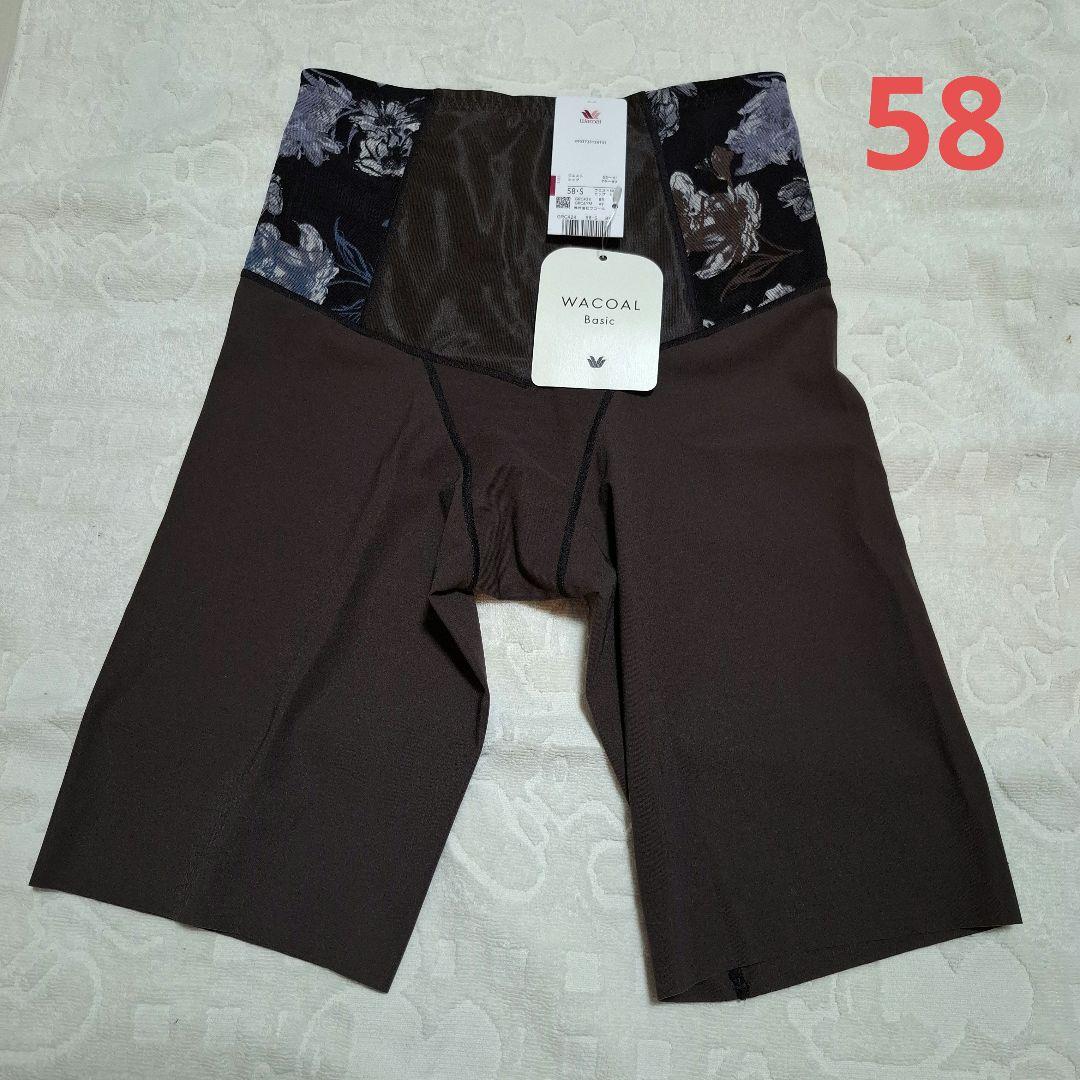 肌リフト 58 ガードル BR その他２枚☆