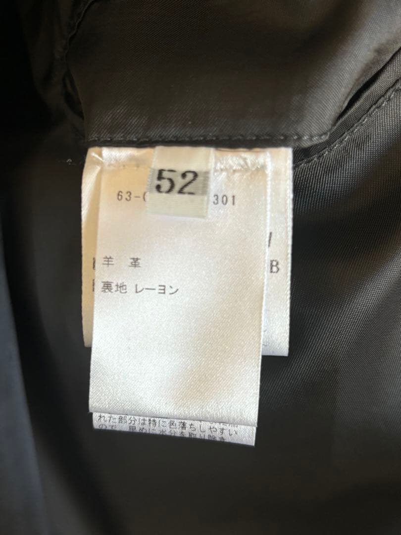 TOMORROWLAND DENIM ブラックレザージャケット　L