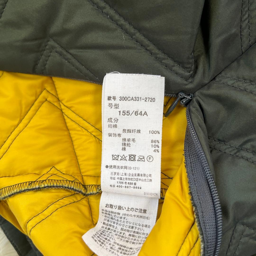 タンメンENFOLD エンフォルド キルティング スカート 36