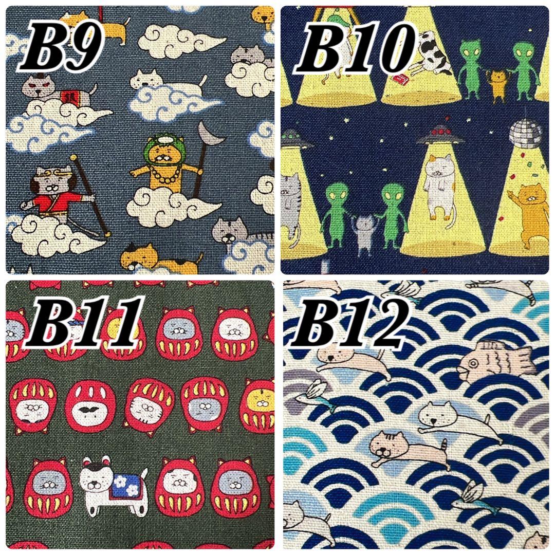 『 オーダー予約受付中 』 バードスーツ Part1