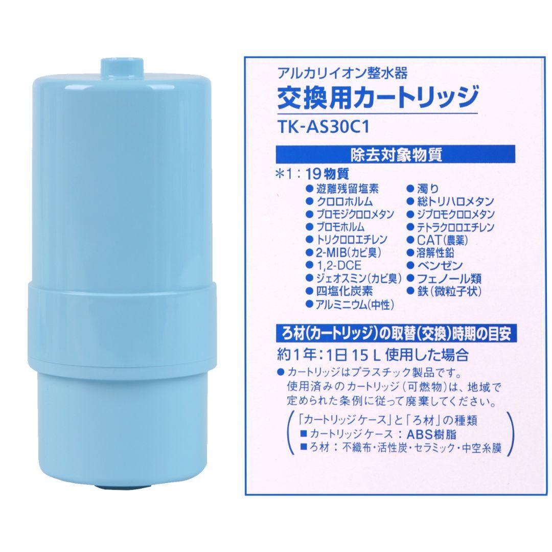 パナソニック 整水器カートリッジ アルカリイオン整水器用TK-AS30C1 2本