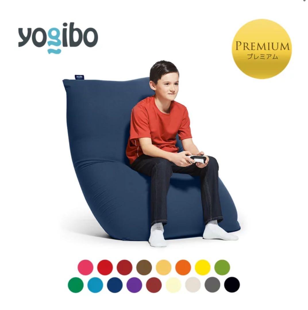 ヨギボー　ミディプレミアムyogibo Midi Premium