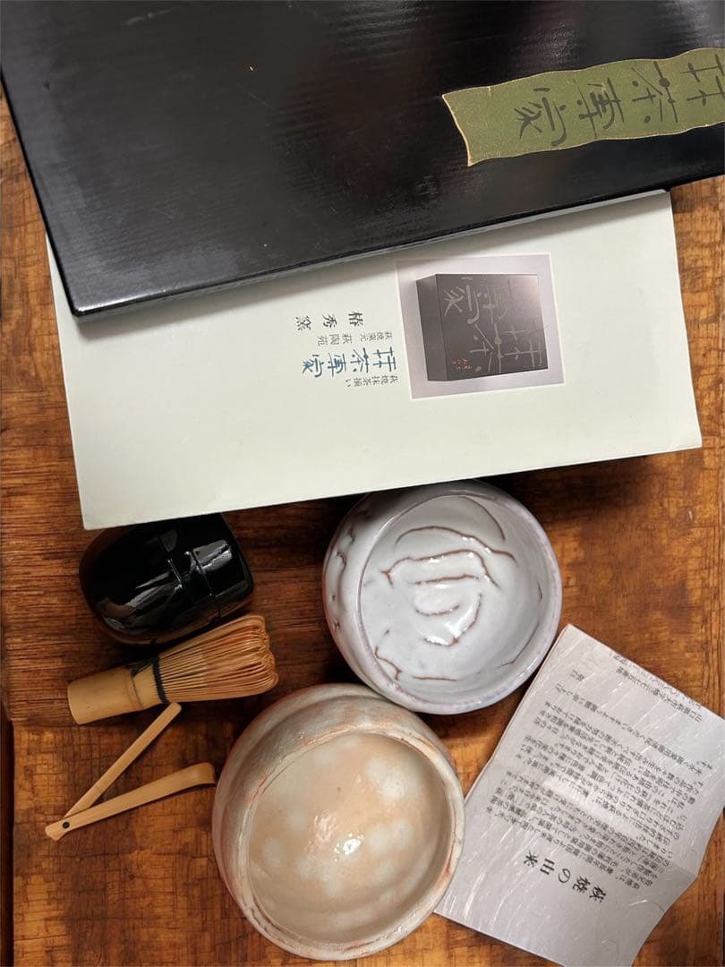 茶道具セット