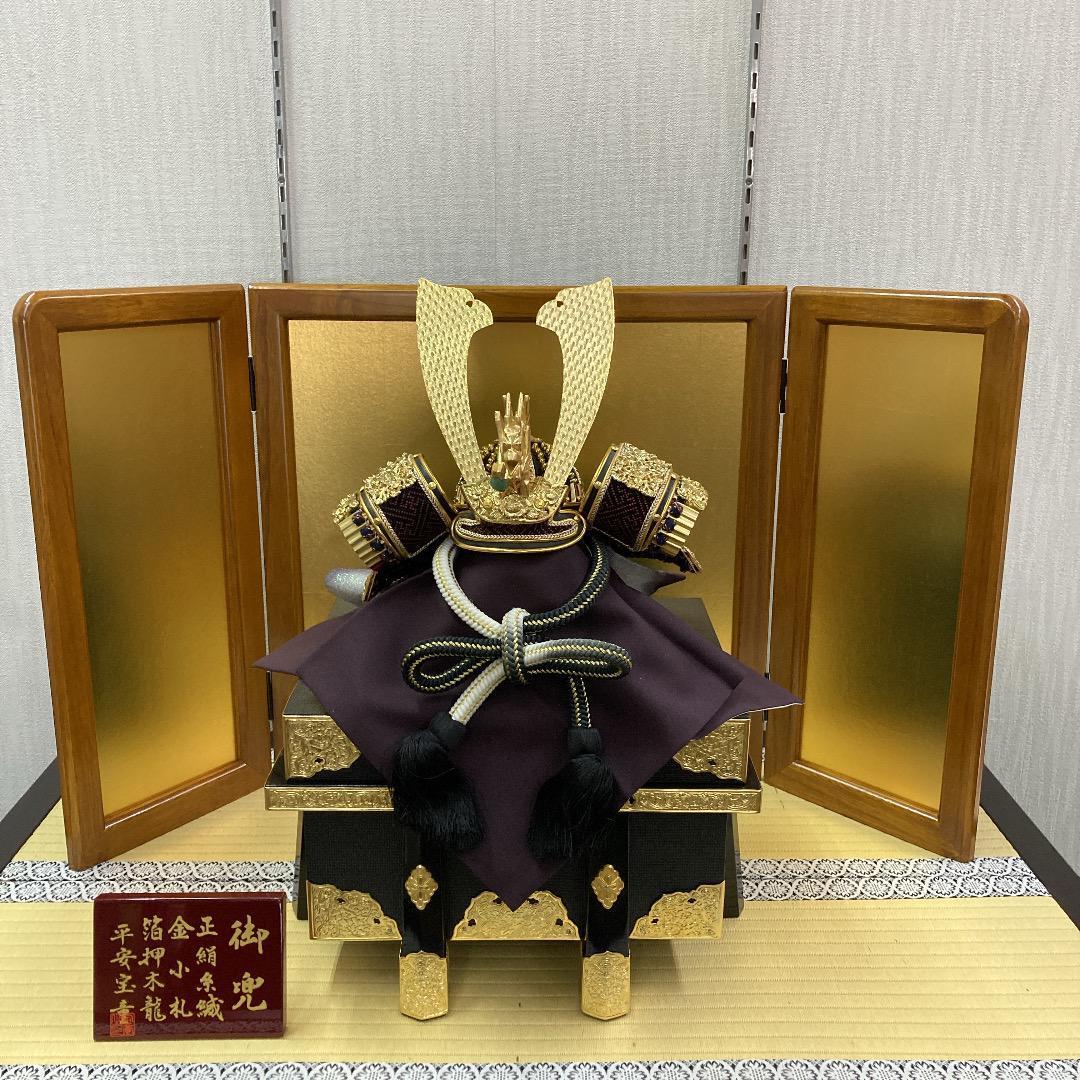 E32 五月兜のみ　11号兜　鎧兜　訳あり特価　五月人形　兜　兜飾り　五月初節句