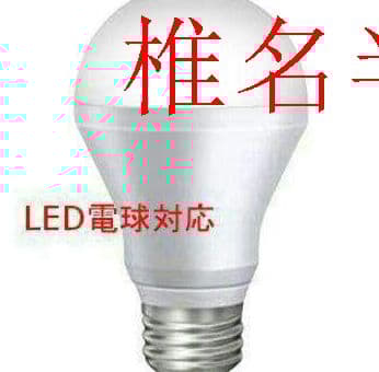 新品出荷 ステンドグラス　赤い薔薇柄KK椎名半田出品1