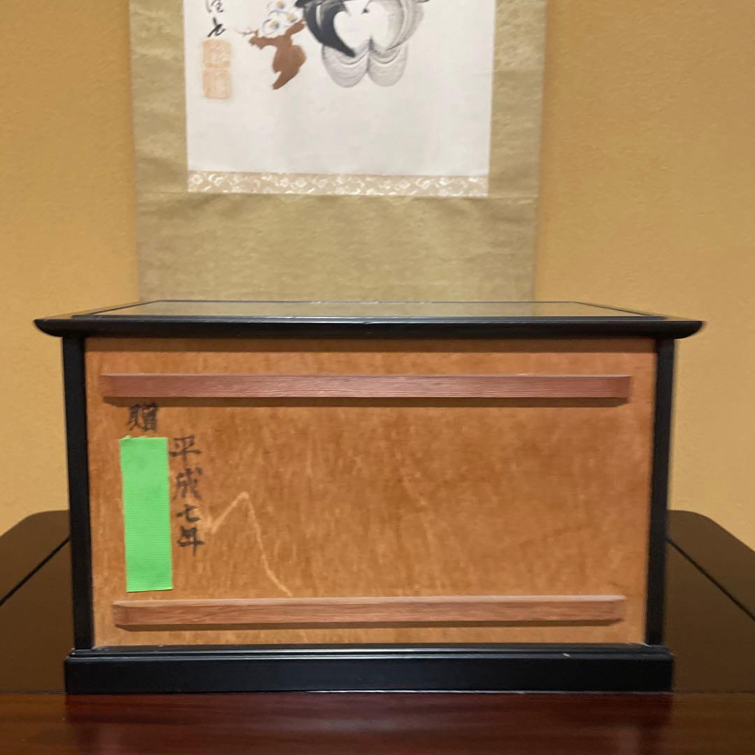 酒田獅子頭 置物 雄雌黒赤一対 伝統工芸品 和風インテリア