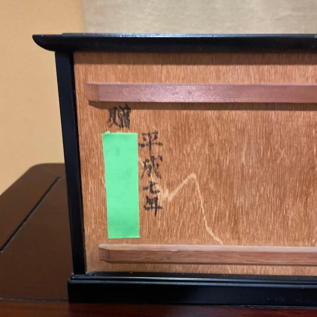 酒田獅子頭 置物 雄雌黒赤一対 伝統工芸品 和風インテリア