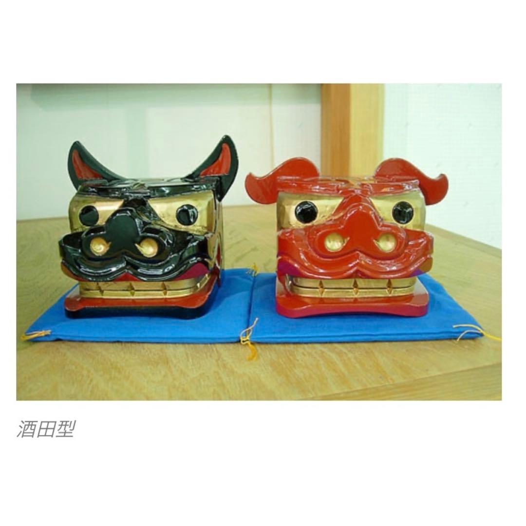 酒田獅子頭 置物 雄雌黒赤一対 伝統工芸品 和風インテリア