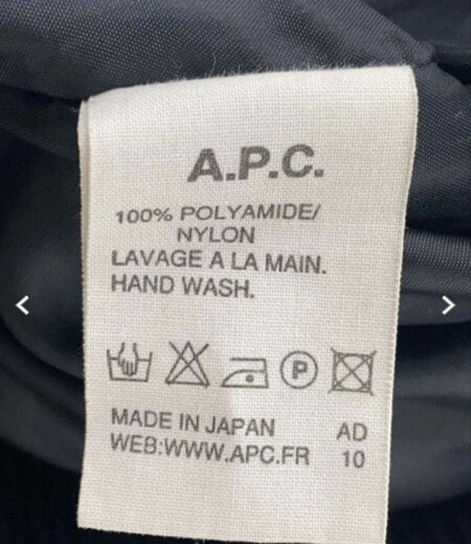 希少　90s 00s A.P.C. ブルゾン イーストバイウエスト ブラック