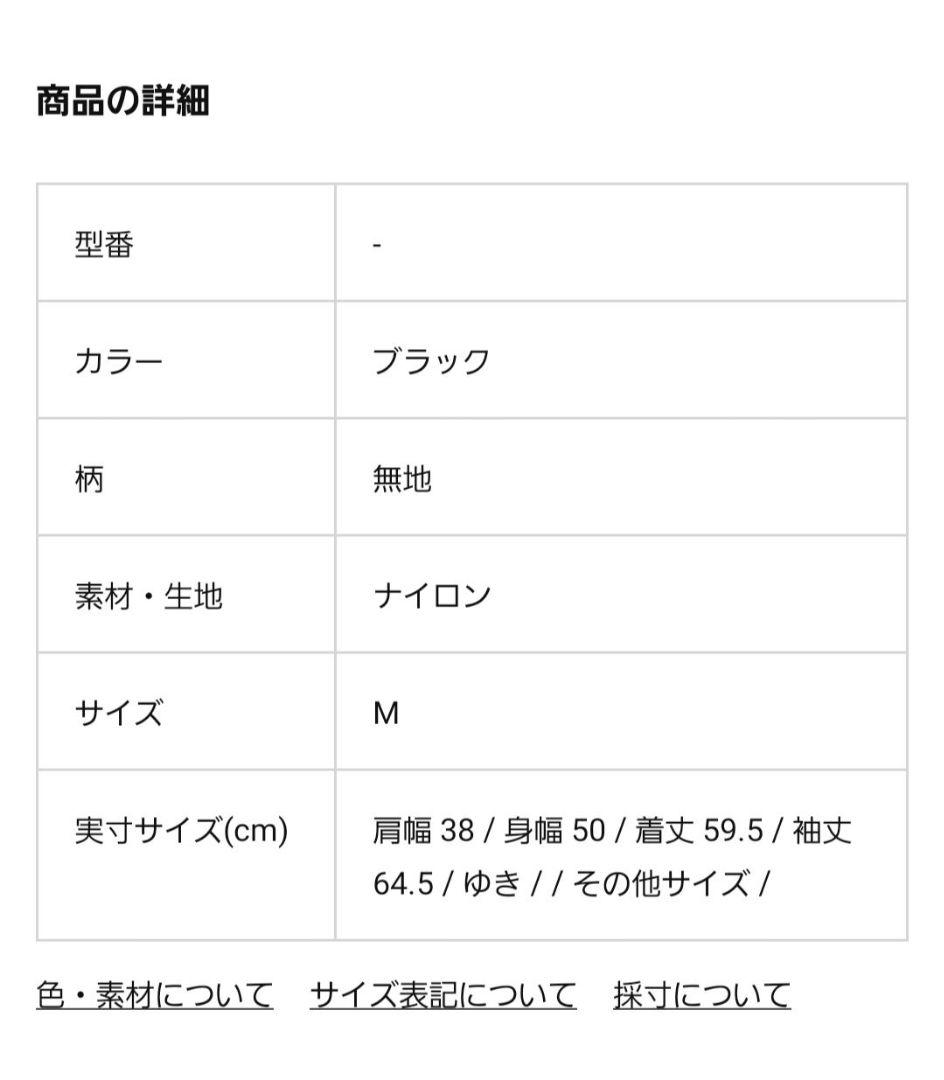 希少　90s 00s A.P.C. ブルゾン イーストバイウエスト ブラック