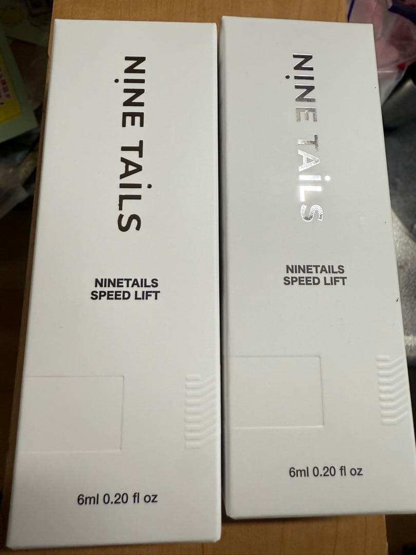 ナインテイルズスピードリフト