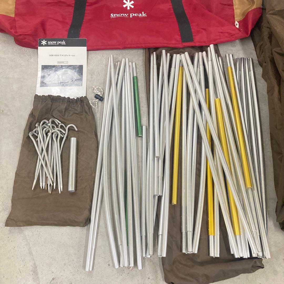  peak アメニティドーム　L SDE-003