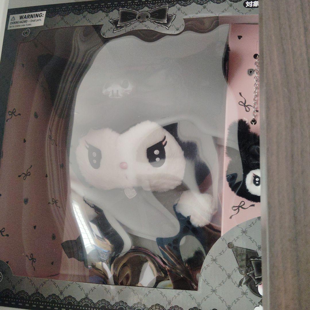 クロミぬいぐるみt