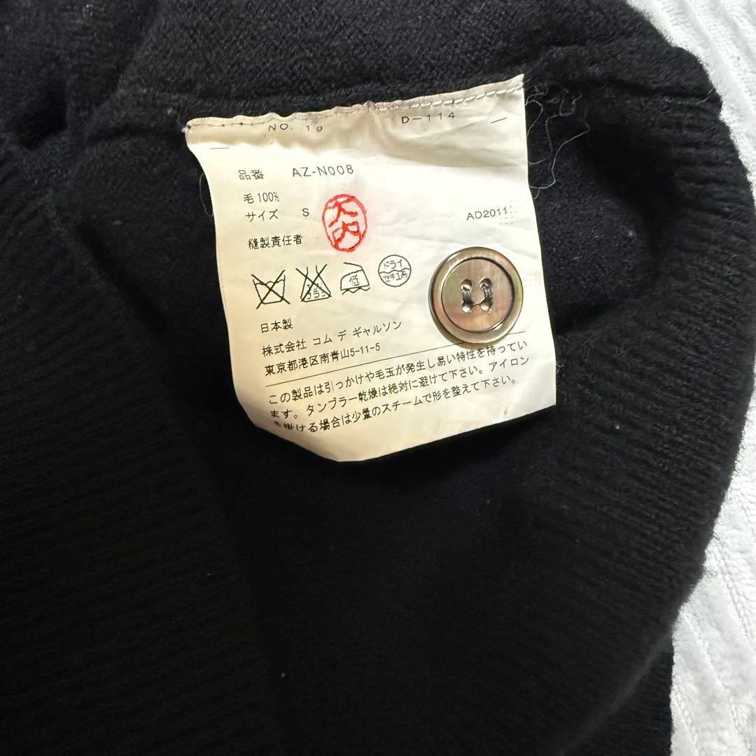【美品】PLAY COMME des GARCONS カーディガン S ブラック