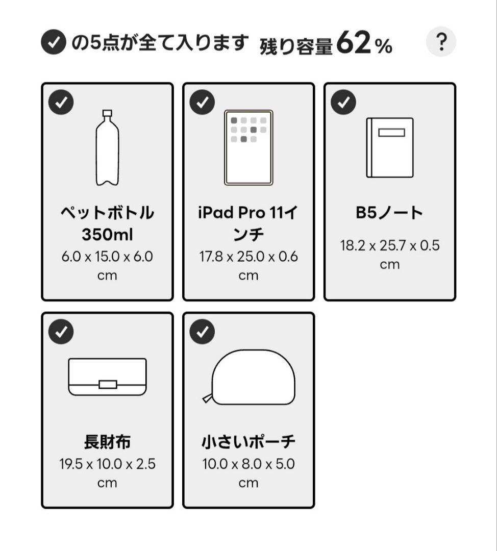 ear PAPILLONNER　イア パピヨネ　トラべルボストンバッグS