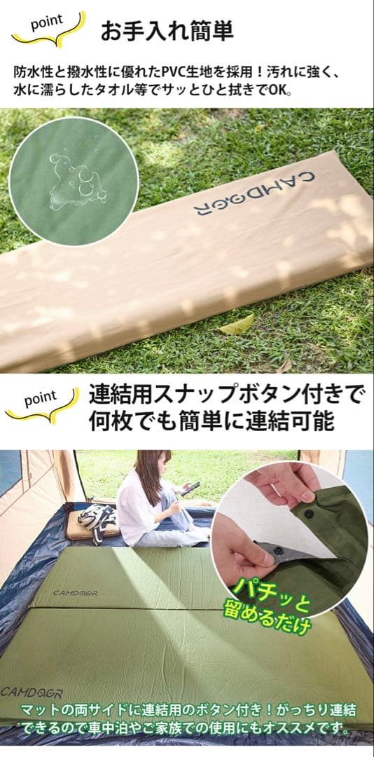CAMDOOR キャンプ用エアマット オリーブ