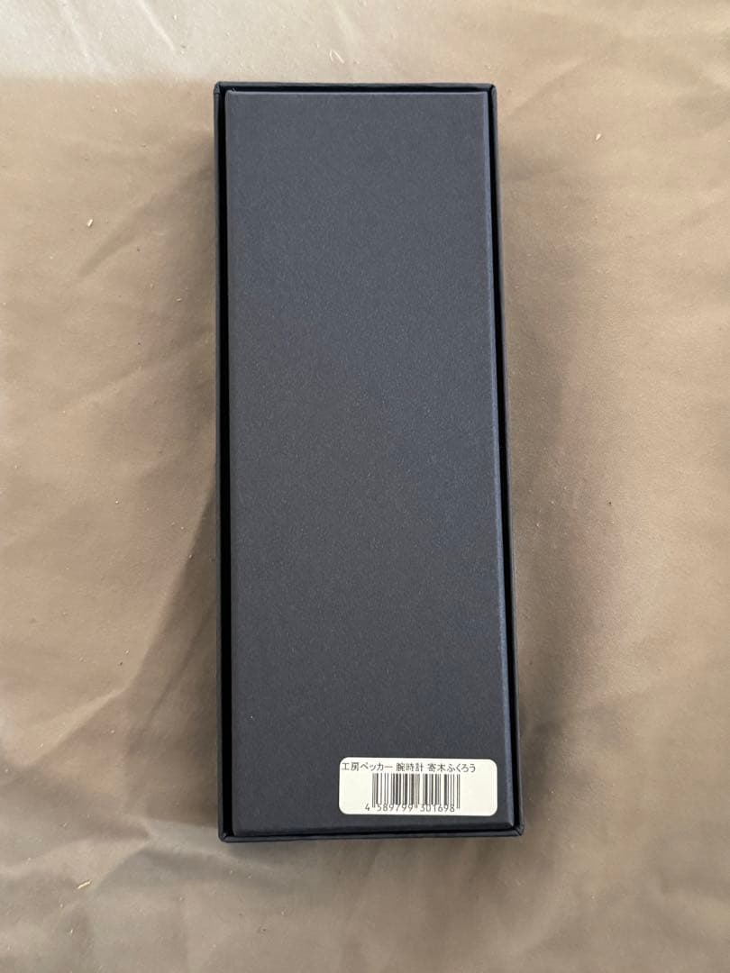 工房ペッカー 腕時計 寄木ふくろう