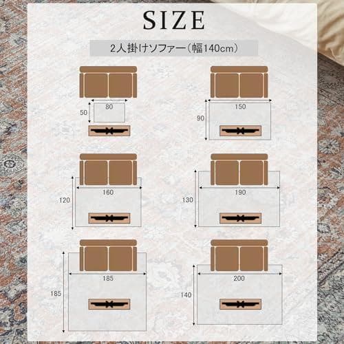 HAOCOO ラグ カーペット 洗える 140×200cm オールシーズン適用a