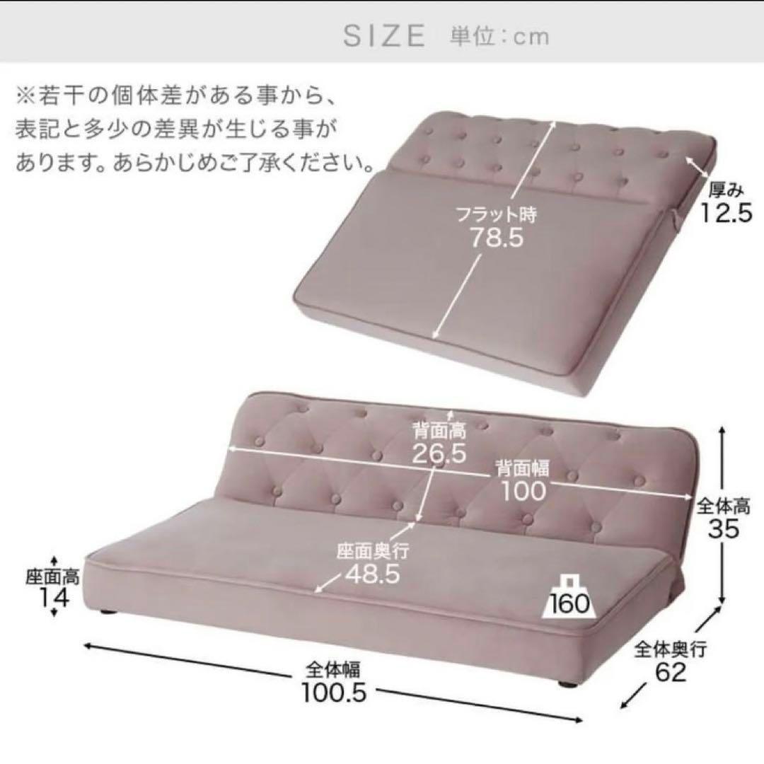 早い者勝ち！ロウヤ　座椅子 ソファ ローソファ フロアソファ リクライニング