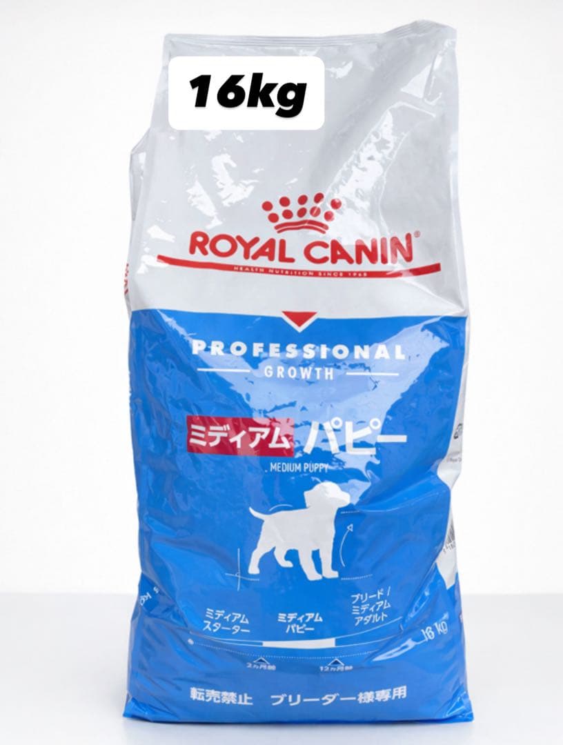 ミディアムパピー16kg ロイヤルカナン