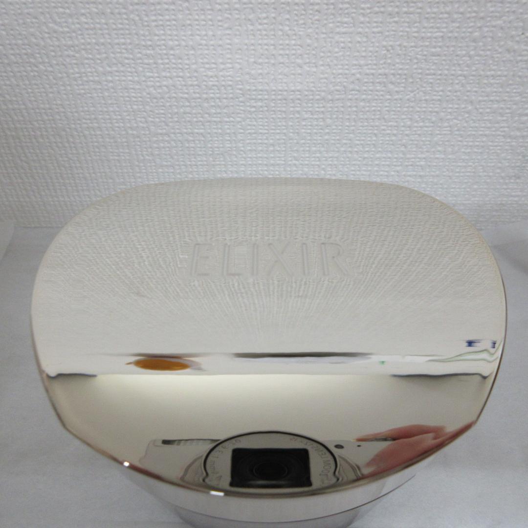 エリクシール まとめ売り