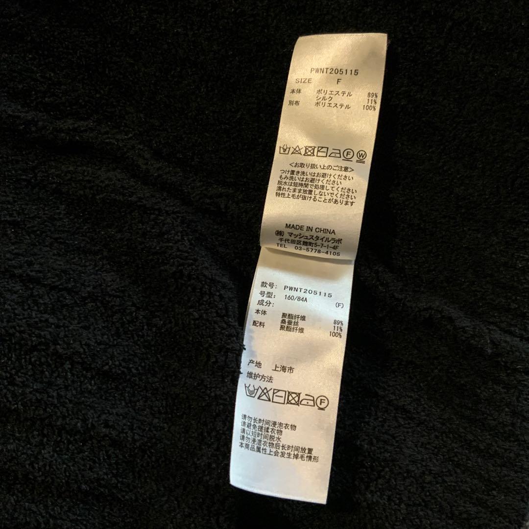 gelato pique Joël Robuchon スフレリブロングガウン