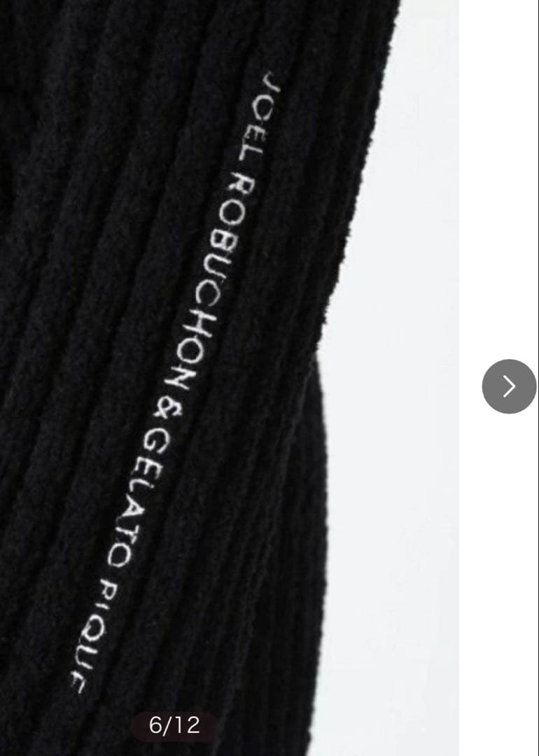 gelato pique Joël Robuchon スフレリブロングガウン