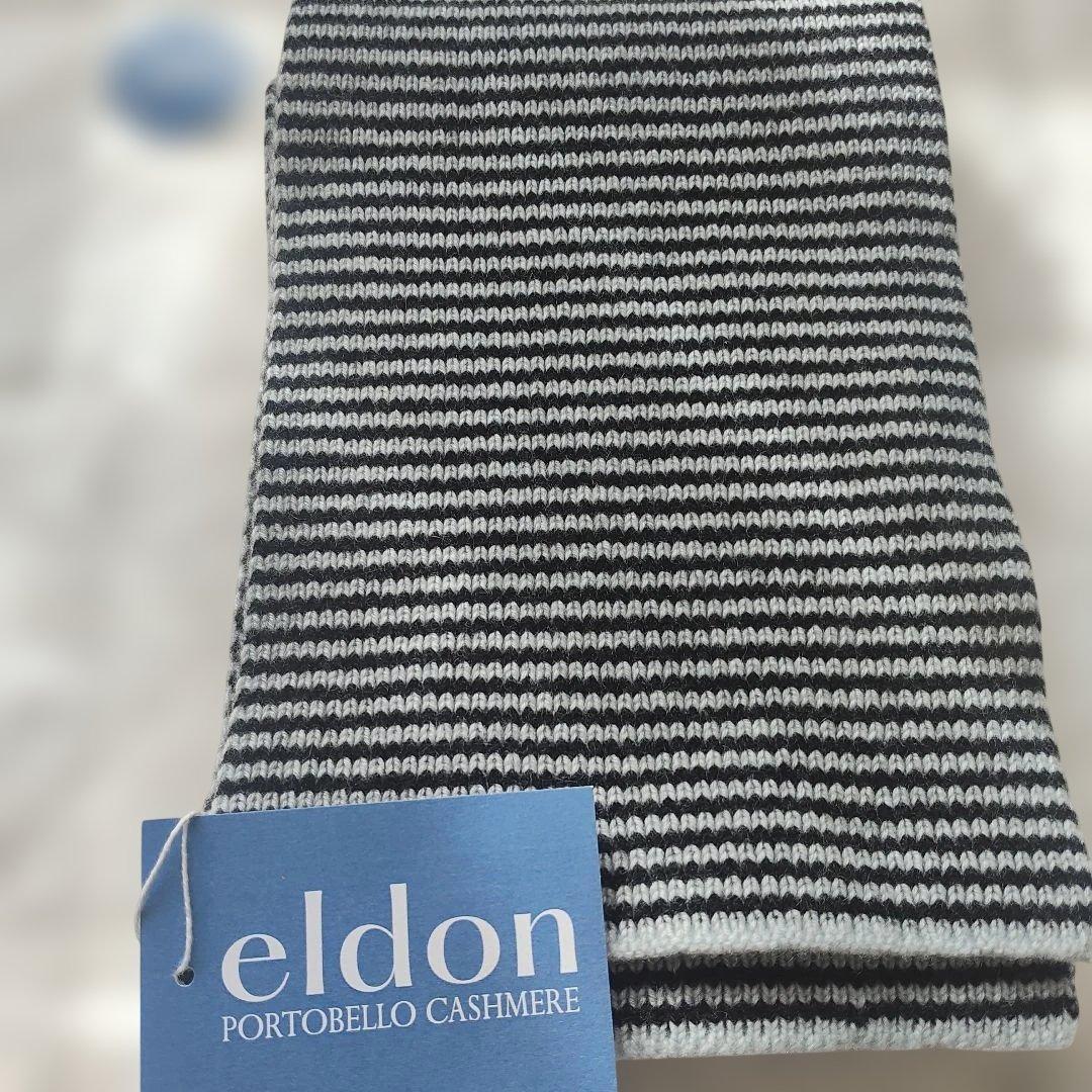 【新品未使用】eldon カシミヤ100% マフラー