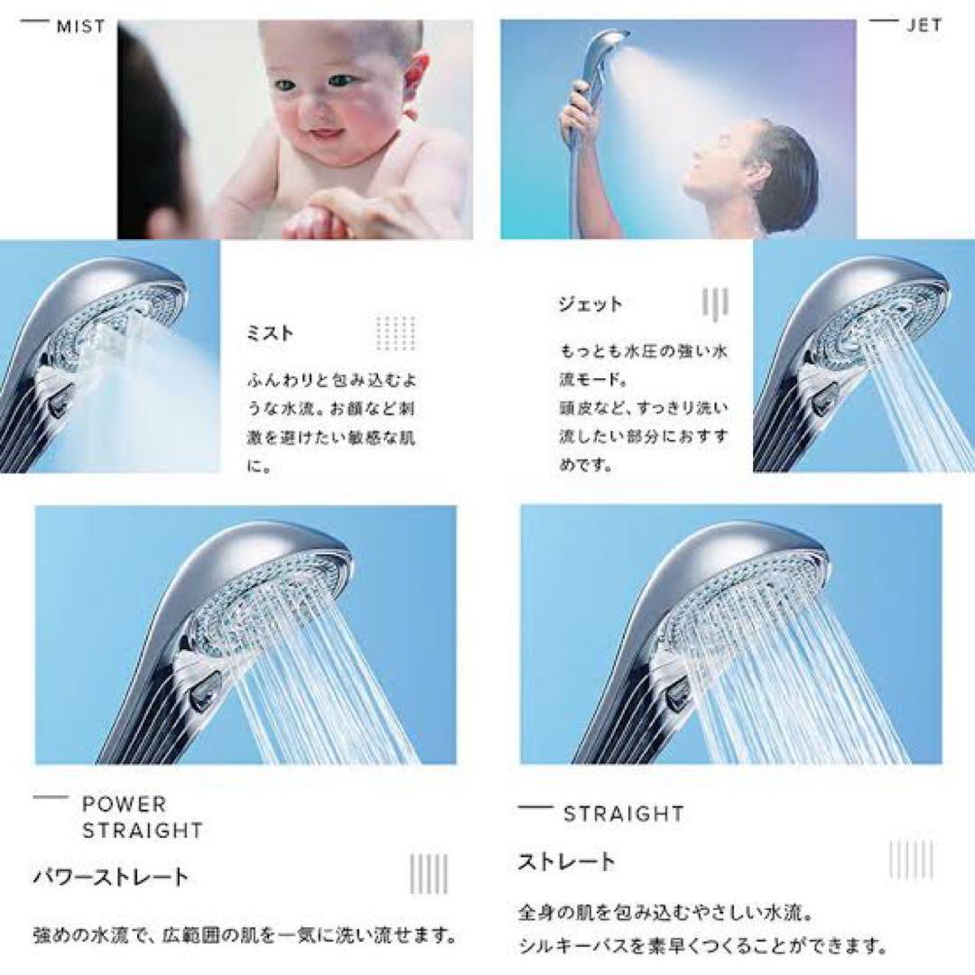 【新品未使用】最新ReFa シャワーヘッド ファインバブルU シルバー