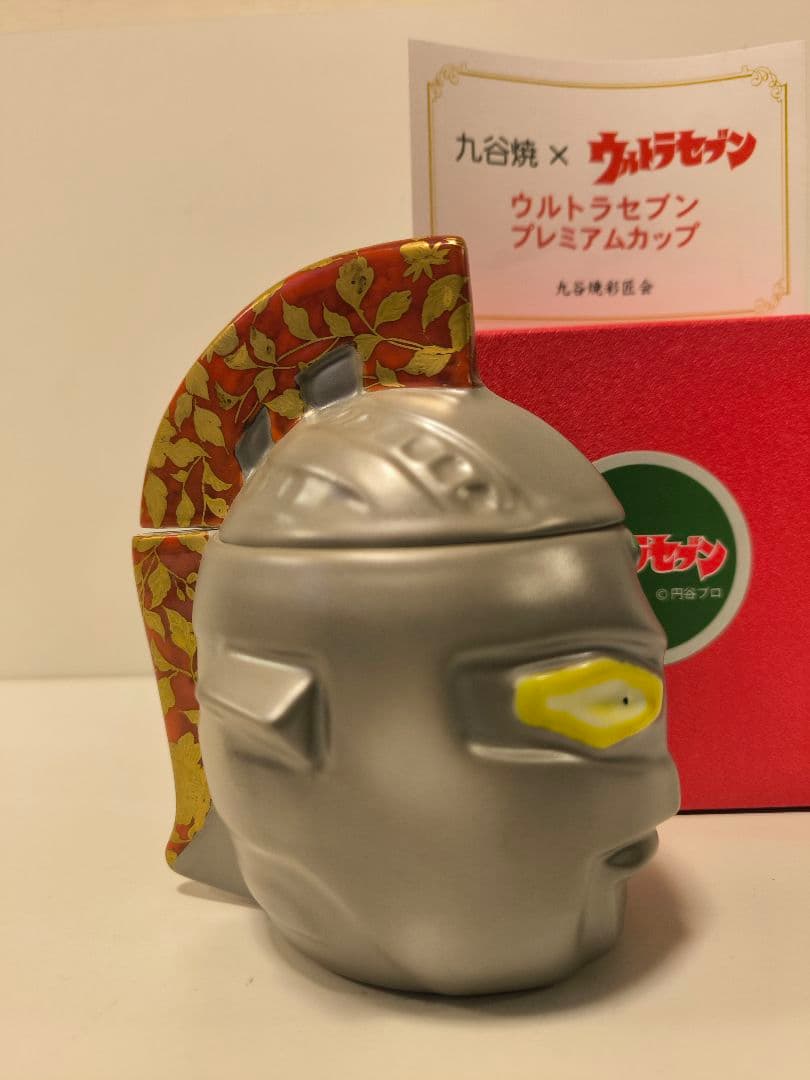 ウルトラセブン　九谷焼　ウルトラの故郷「Ｍ７８星雲」にちなみ７８個限定製作