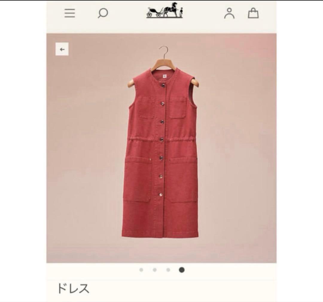 エルメス34デニムワンピース