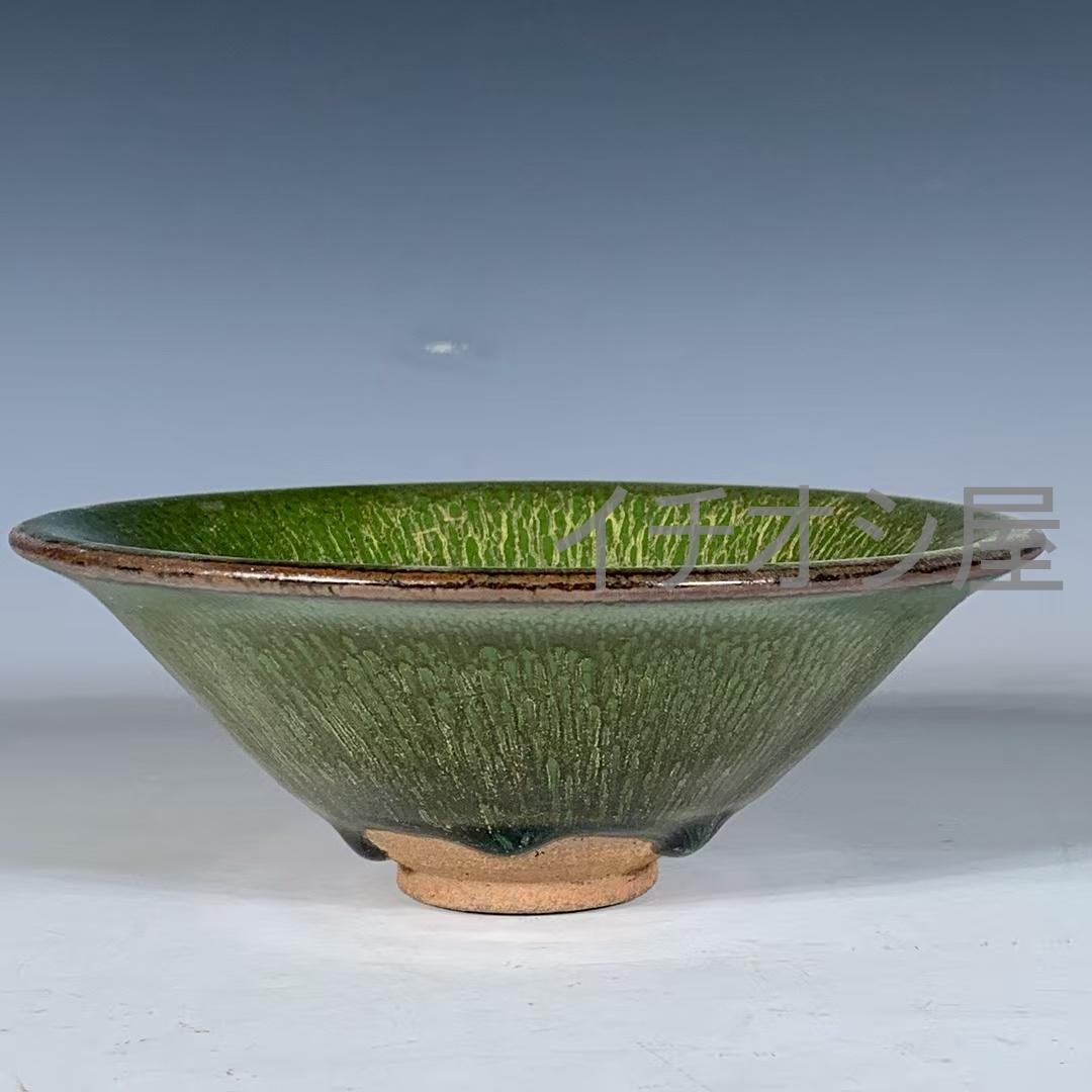 中国古美術 宋代建窯 曜変金縷玉衣兔毫盞 曜変意匠 茶碗 茶道具 骨董 陶磁