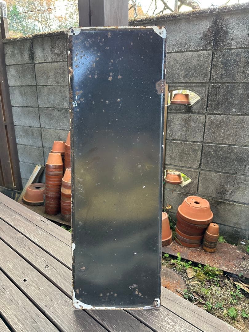 昭和レトロ　ホーロー看板　月星カラー　ペンキのいらないとたん板　当時物　大型