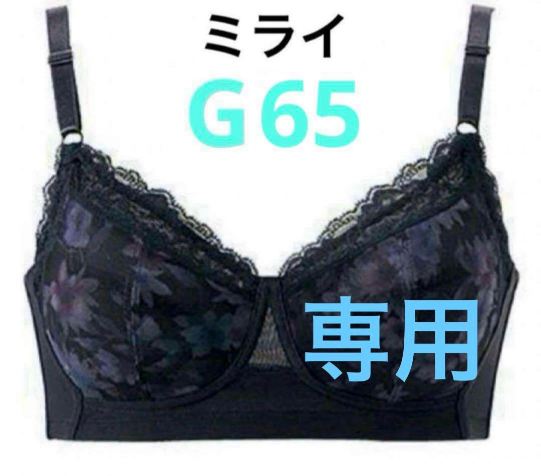 カリュラ　シャルレ　ミライブラ　他リクエスト品