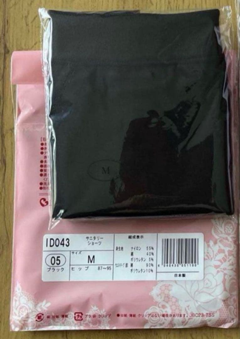 カリュラ　シャルレ　ミライブラ　他リクエスト品