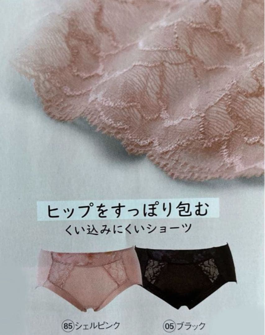 カリュラ　シャルレ　ミライブラ　他リクエスト品