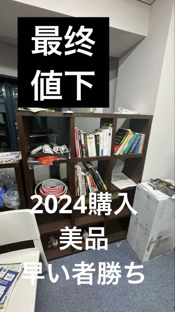 最终値下 ニトリ 木製シェルフ(フリーダム 3列4段)