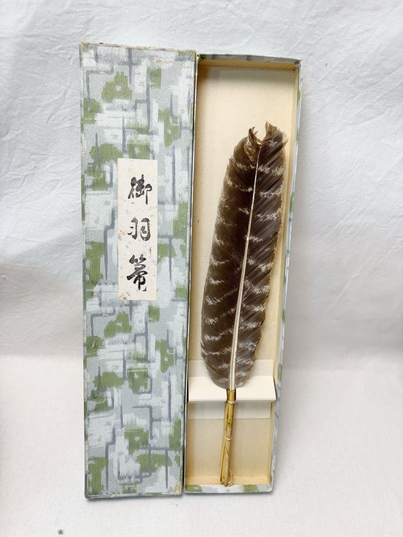 未使用 茶道具 釜師 畠春斎造 乳足 唐銅面取風炉 火箸底板底取灰匙 紙釜敷羽箒