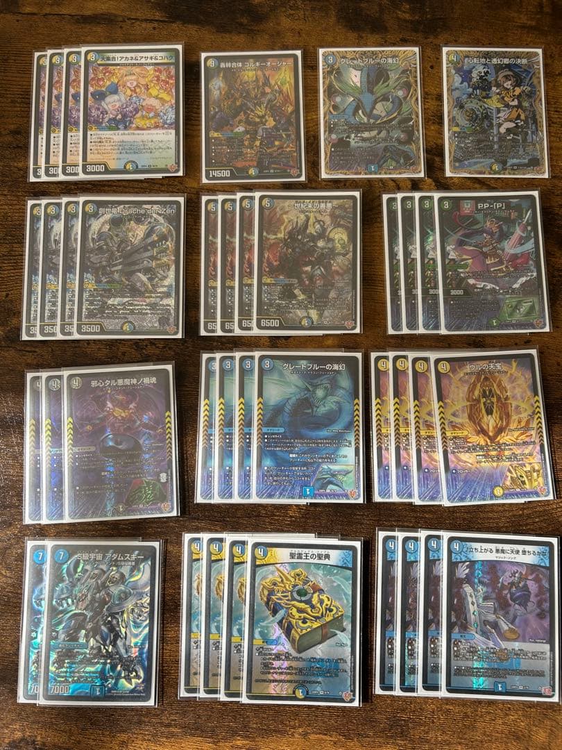 デュエマ 4c創世竜　デッキ　デッキパーツ