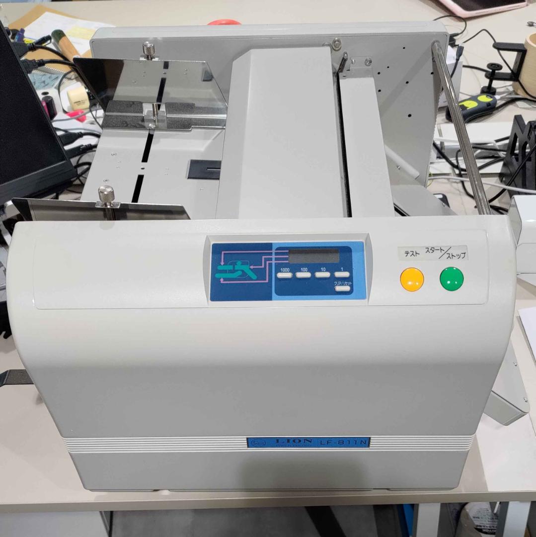 紙折り機 LF-811N