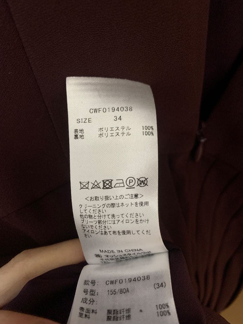 (美品)セルフォード ボウタイプリーツワンピース ワインレッド 34サイズ